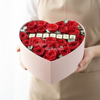 Композиция на День Валентина из роз